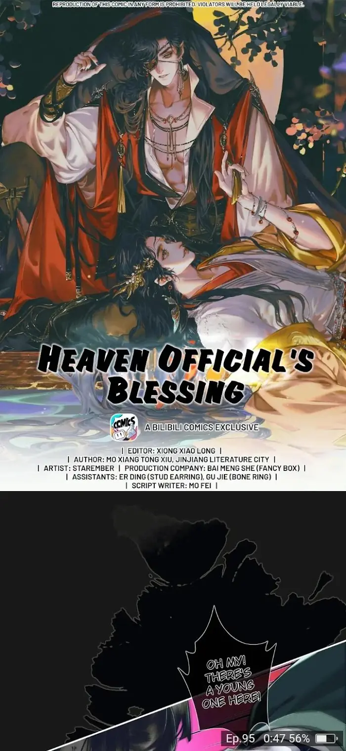 Heaven Official